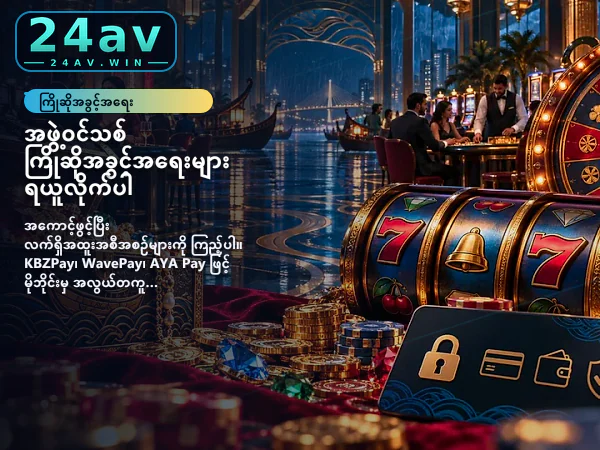 ပင်မစာမျက်နှာ ရုပ်ပုံ ၁